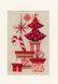 PN-0146572 Набір для вишивання хрестом (листівки) Vervaco Christmas motifs "Різдвяні мотиви" 1068207 фото 4